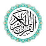 Logo of جزء تبارك - العفاسي android Application 